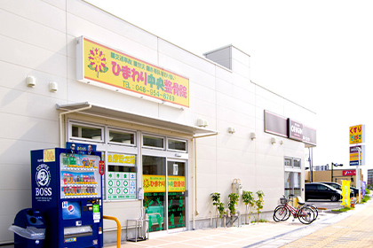 八潮市・交通事故治療センター外観